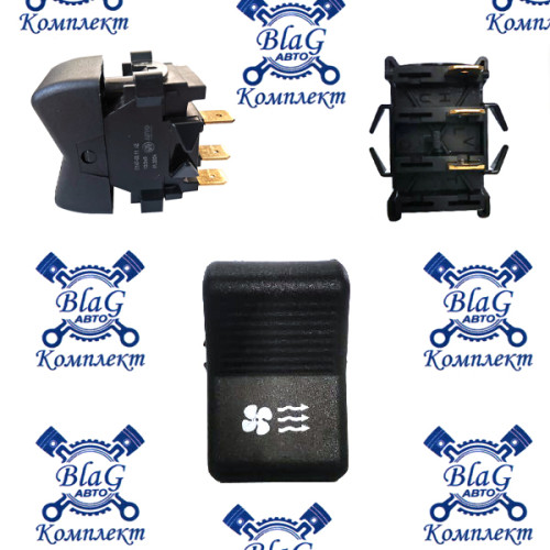 Переключатель (клавиша) вентилятора отопителя / П147-03.11