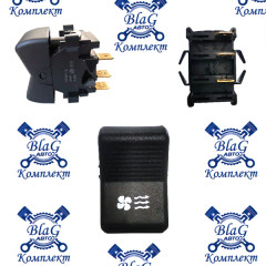 Переключатель (клавиша) вентилятора отопителя / П147-03.11