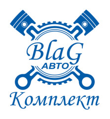 Патрубки радиатора 5320-1303010/26/27 (к-т из 3-х)