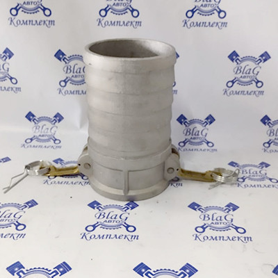 Камлок тип C AL3040 (3"-4") (75мм-100мм) (розетка с концом под рукав) переходной
