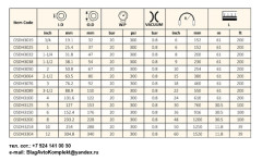 Шланг напорно-всасывающий 032мм (1-1/4&quot;) Heavy Duty (Oil S&amp;D Hose)