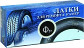 Латка круглая Ф57 (100)