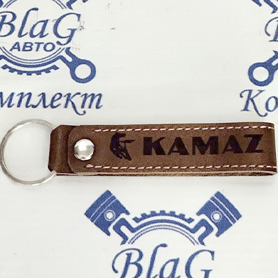 Брелок для автомобильных ключей КАМАЗ (кожа,ручная работа)