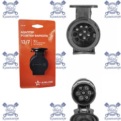 Адаптер розетки фаркопа 12В с 13 контактов ЕВРО на 7 контактов (ATE-08)