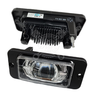 Фара противотуманная РУФС.15 (левая) К3 (Формула Света)  РУФС.15.00.000