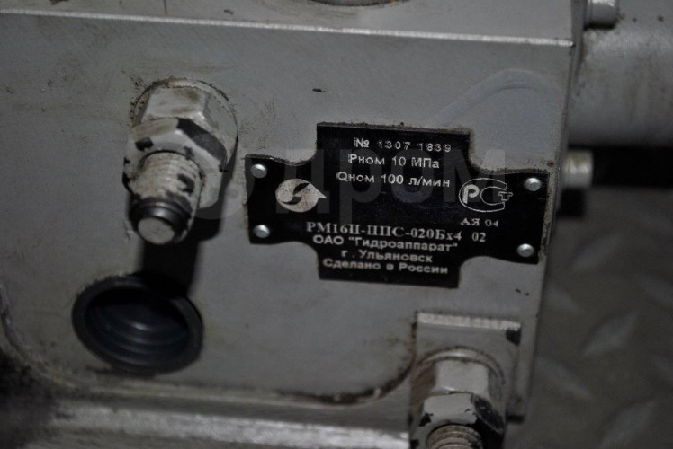 Гидрораспределитель Рм16п-ппс-020бх4 (Ульяновск)