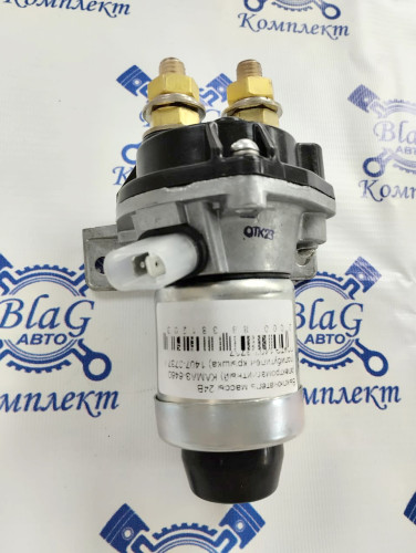 Выключатель массы 24В (электромагнитный) КАМАЗ-6460 (полибутилен крышка) 1407-3737 / СОАТЭ