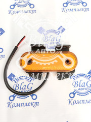 Фонарь габаритный 148 желтый (Schmitz) с функц. указ. поворота, с кронштейном (ТАС)