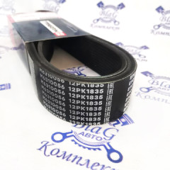 Ремень 12РК1835 поликлиновой IVECO / MARSHALL