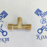 Штуцер - Тройник М14-К10-М14 делителя 864892