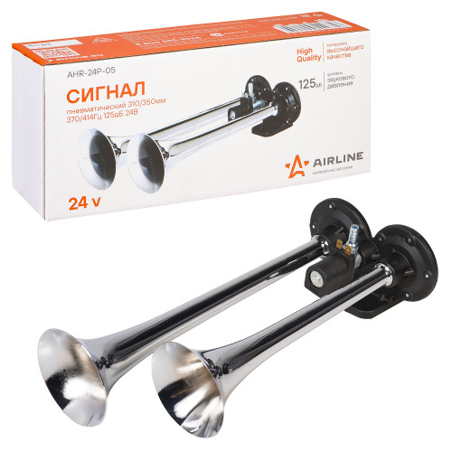 Сигнал звуковой пневматический 310/350мм 370/415Гц 125дБ LOW/HIGH 24В (AHR-24P-05)