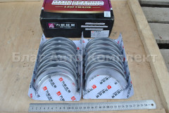 Вкладыши коренные для ДВС Weichai WD615 (Евро 2) VG1500010046 к-т