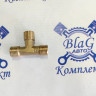 Штуцер - Тройник М14-М14-М14 голый 864919