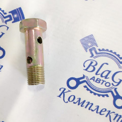 Болт штуцер М16х1,5 с двумя отверстиями по диагонали (17249)