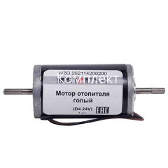 Мотор отопителя голый Eberspacher D4, 24V (HEIZUNG) HZG252114200200