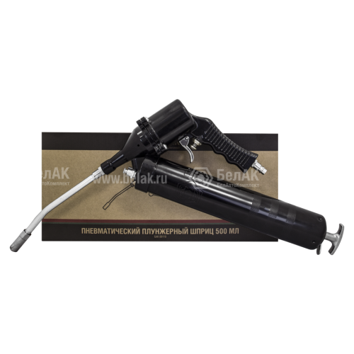 Шприц пневматический 500мл. "БелАК" (00119)
