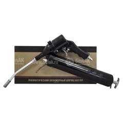 Шприц пневматический 500мл. &quot;БелАК&quot; (00119)