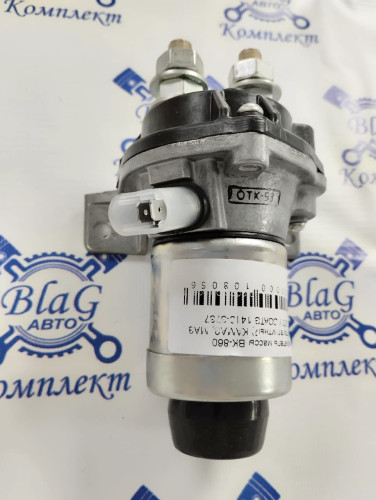 Выключатель массы ВК-860 (электромагнитный) КАМАЗ, МАЗ 1410-3737 / СОАТЭ