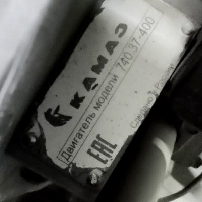 Двигатель КАМАЗ 400 л.с. 740.37-400