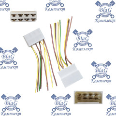 Колодка (гнездовая + штыревая)  8 контак. 6,3мм с проводами КЛ044-1