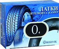 Латка овальная О4 (46х80) Rossvik (100 шт. в коробке) O.4.K.100.