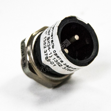 Датчик выключения света заднего хода (аналог ВК24-1) 1352.3768-02 ПЗ "ЭМИ"