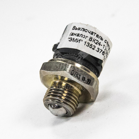 Датчик выключения света заднего хода (аналог ВК24-1) 1352.3768-01 ПЗ "ЭМИ"