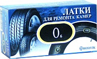 Латка овальная О6 (50) O.6.K.50.