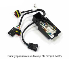 Блок управления 12V  (сб.2422-01) Бинар 5B Compact GP (бензин)   / Адверс
