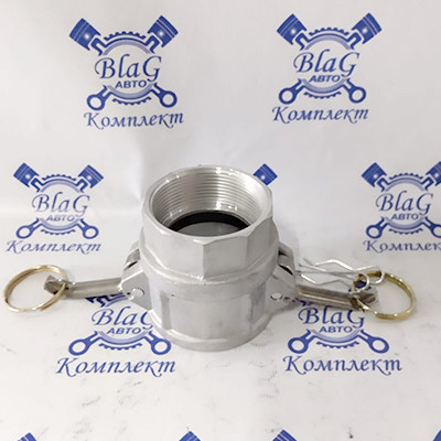 Камлок тип D AL200D 2" (50мм) (розетка с внутренней резьбой)