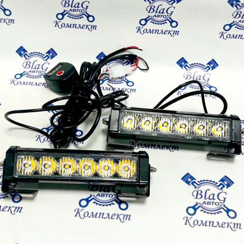 Стробоскопы желтые 12-24В. (к-т 2шт.) многорежимные (19304)