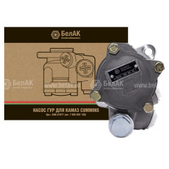 Насос ГУР Cummins (ан.7685 955 138, ан.LF80-21-16-165-LMNMK2-11) &quot;БелАК&quot; (01071)