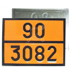 Таблица "Опасный груз 3082" Вещество опасное для окр.среды (16985)