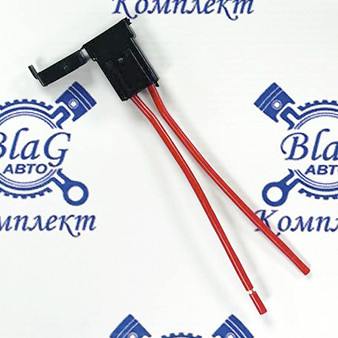 Держатель предохранителя (NORMA, крышка, до 25А) с проводом и крышкой ДП25КН(сб)-2,50