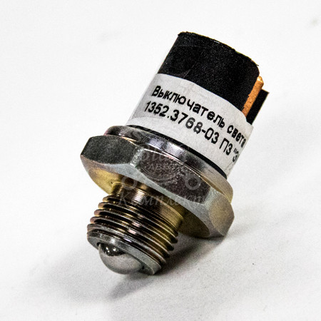 Датчик выключения света заднего хода 1352.3768-03 ПЗ "ЭМИ"