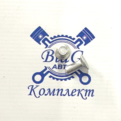 Заклёпка тормозная алюм. D8х16  853658