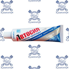 Герметик прокладка "АВТОСИЛ" (серый) 180 гр. (10466)