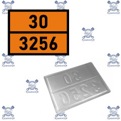 Таблица "Опасный груз 3256" Мазут (22360)