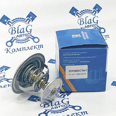 Термостат 76°C ЯМЗ-534/536 ЕВРО-3 ТС107-1306100-01/ 8.8832-СМ