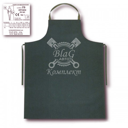 Фартук защитный (прорезиненный)