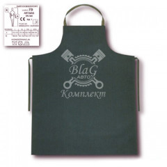 Фартук защитный (прорезиненный)