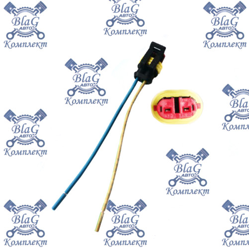 Колодка (гнездовая, герметичная) 2-конт. АМР, с проводами L=120мм, S=0,75мм (КЛИ085-2М)