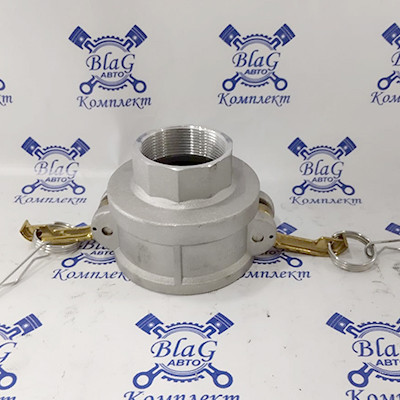 Камлок тип D AL3020 (3"-2") (75мм-50мм) (розетка с внутренней резьбой) переходной