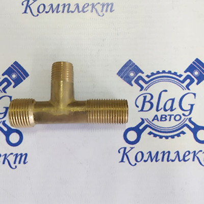 Штуцер - Тройник М18-М14-М16 (завод) 861349