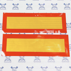 Наклейка Длинномерное Транспортное Средство 20х60  (светроотраж.) (к-т 2шт.) / АТ27786