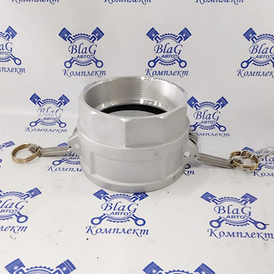 Камлок тип D AL400D 4" (100мм) (розетка с внутренней резьбой)