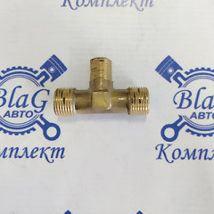 Штуцер - Тройник М18-М14-М18 (завод) воздушной раздатки 4310-5111