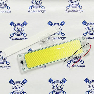 Плафон салона 12/24В с выключателем, LED, L-250мм /1620