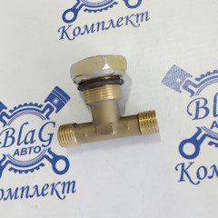 Штуцер - Тройник М14-М22-М14 в сборе с гайкой, шайбой 861014