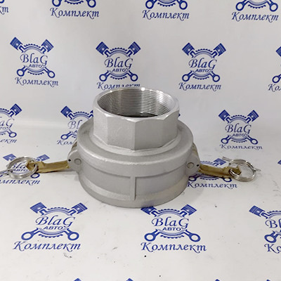 Камлок тип D AL4030 (4"-3") (100мм-75мм) (розетка с внутренней резьбой) переходной